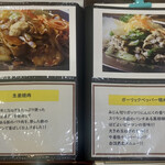 キッチン あずま - 