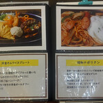 キッチン あずま - 