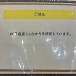 キッチン あずま - 