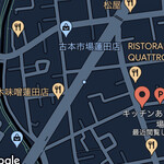 キッチン あずま - 