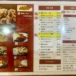 キッチン あずま - 