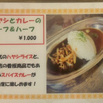 キッチン あずま - 