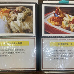 キッチン あずま - 