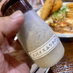キッチン あずま - 特製スパイスふりかけ