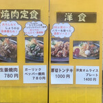 キッチン あずま - 値段も税込価格でリーズナブル
      ご飯は大盛り無料でがっつり食べられます