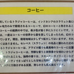 キッチン あずま - 