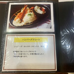 キッチン あずま - 