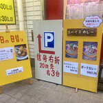 キッチン あずま - 