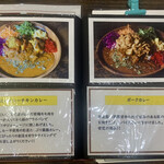 キッチン あずま - 