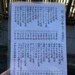 とんかつ とん八 - 