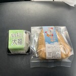 嶋屋製菓 栄堂 - 