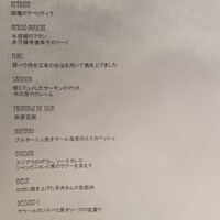 モトイ - 