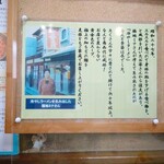 食堂 いしやま - 