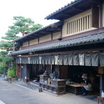 あぶり餅 本家 根元 かざりや - 