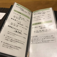 馳走菴 ひじり - 