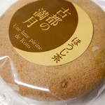 今村芳翠園本舗 - 古都の満月（ほうじ茶）