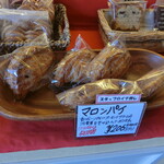 A mon gout - 焼き菓子