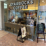 スターバックス・コーヒー - 