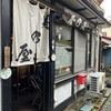 中華そば 美乃屋 - 旧軽井沢銀座入口にひっそりとある店舗