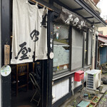 Tyuka Soba Minoya - 旧軽井沢銀座入口にひっそりとある店舗