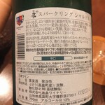 創作料理　まさぞう - ★再訪 22'7月★