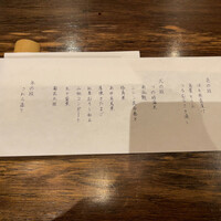 いせもん本店 - この他に、茶碗蒸し、里芋の煮物、天ぷら盛り合わせとデザートのプリンが付きます。