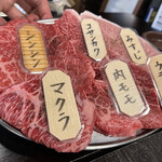 高屋敷肉店 - 