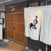 厳選焼鳥 一石三鳥 本店 - 入口（開店前）
