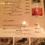 パスタのナンピザのメニュー。