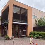 가루이자와 델리카테센