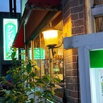 サンジェルマン - 