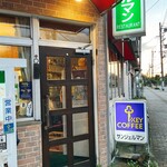 サンジェルマン - 