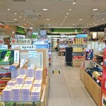 motenasukusatsukudarisenshoppinguko-na- - 店内