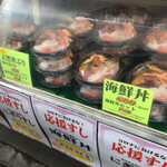 すし処 まる辰 - 生活応援価格で、にぎりもちらしも600円