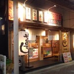 や台ずし - 