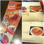 Naab - ランチはお得