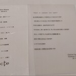 recte - ３品目はパン(写真なし)