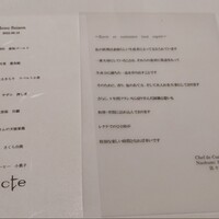 recte - ３品目はパン(写真なし)