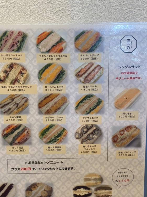 sandwich様4点おまとめページ メニュー写真 : サンドイッチ専門店 三一〇 緑橋店 （サンイチゼロ