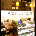 あま屋 - お惣菜を売るコーナー、Ａ’ｄeli&shizunai