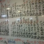 のぼる - 本日の鮮魚メニュー。上のラベルは「イチ押し」「５点」「３点」「珍味」「コリッコリ」などのお勧めポイントが記載されているノダ(^O^)／