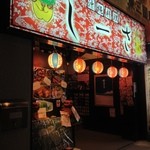 沖縄料理 しーさ 東三国店 - 