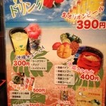 沖縄料理 しーさ - 