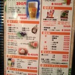 沖縄料理 しーさ - 