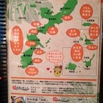 沖縄料理 しーさ - 