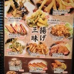 沖縄料理 しーさ - 