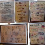 Kaisen Shokuya Fukuichimaru - メニュー　海鮮食家　福一丸(静岡市)食彩賓館撮影