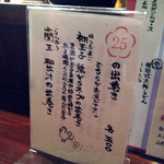 ニコノトナリ - 