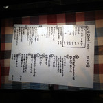 ニコノトナリ - 