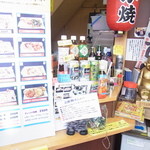谷中 いか焼 やきや - 